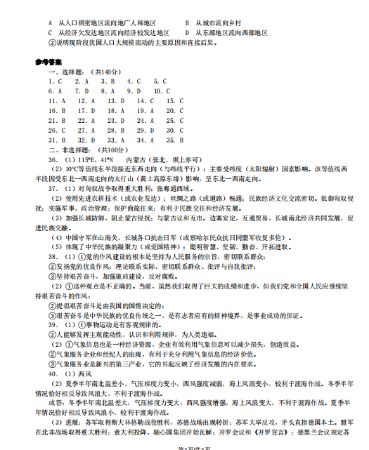 17c708dfd338b2bf8b4c25654a4f1218