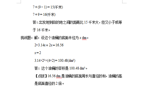 29f984411871e8cf3d68fe5e42cfcdb1