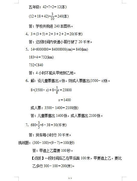 48661891539151b1f532530756629f49