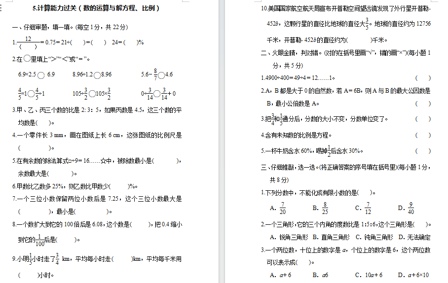 52911f47228a5cdf53e43d07f5cedac2
