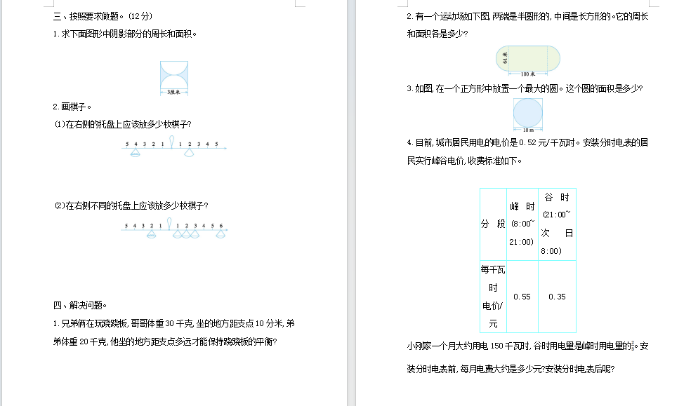 5d4cb4f971e4ded0c13e8be4eda8f22a