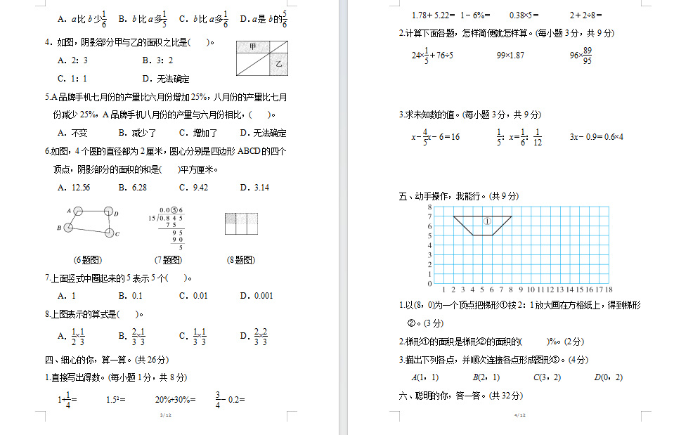 6b1c913d9abc118ee612c0ad8289451c