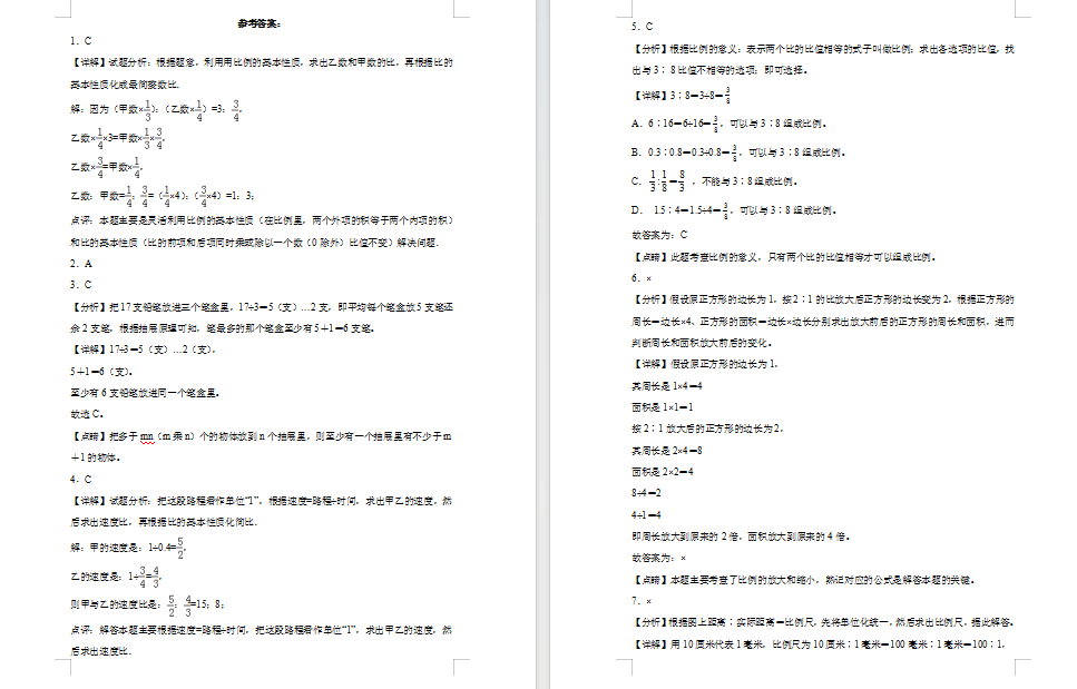 725a4d0796a2085dfce01eda4a2b4829