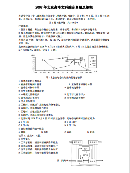 76084a2458aee7fc9afe440726b4c070
