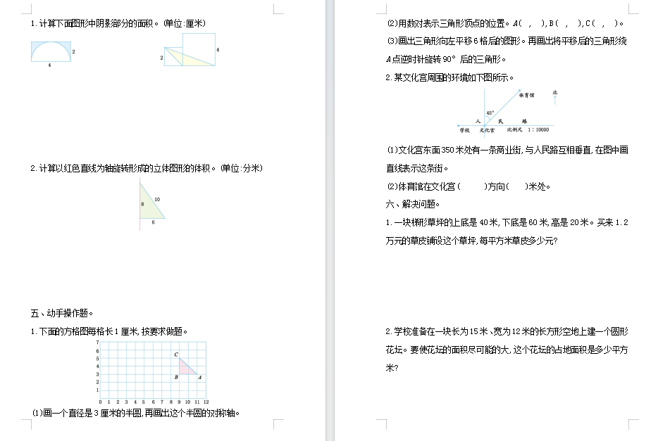 8b9e3c29c037c08c7bded838c69b9b0b