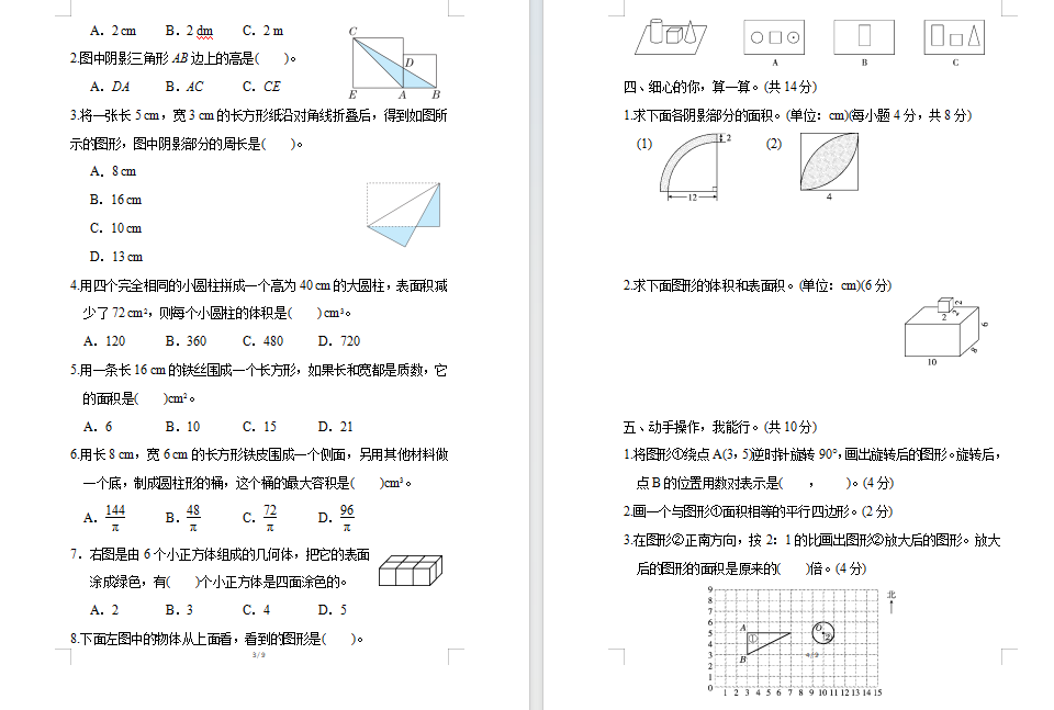8cfc37b9b5e6d30b86c42804fdd648af