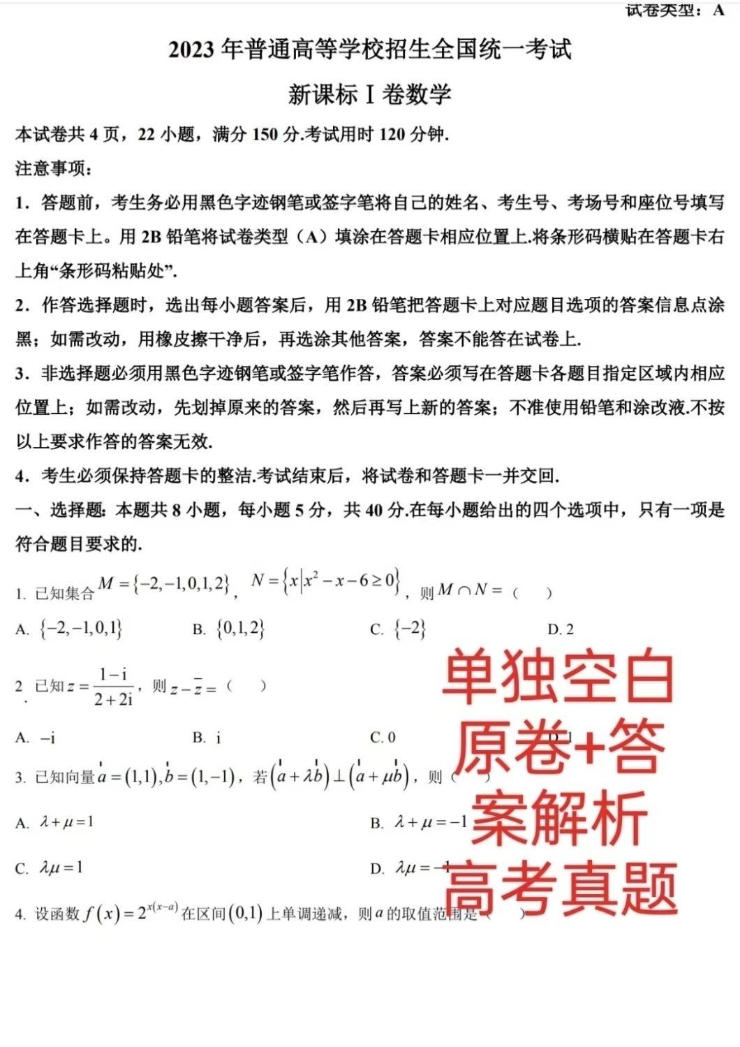 O1CN01ZucqhN1eNTPHEre2f_2216851813859