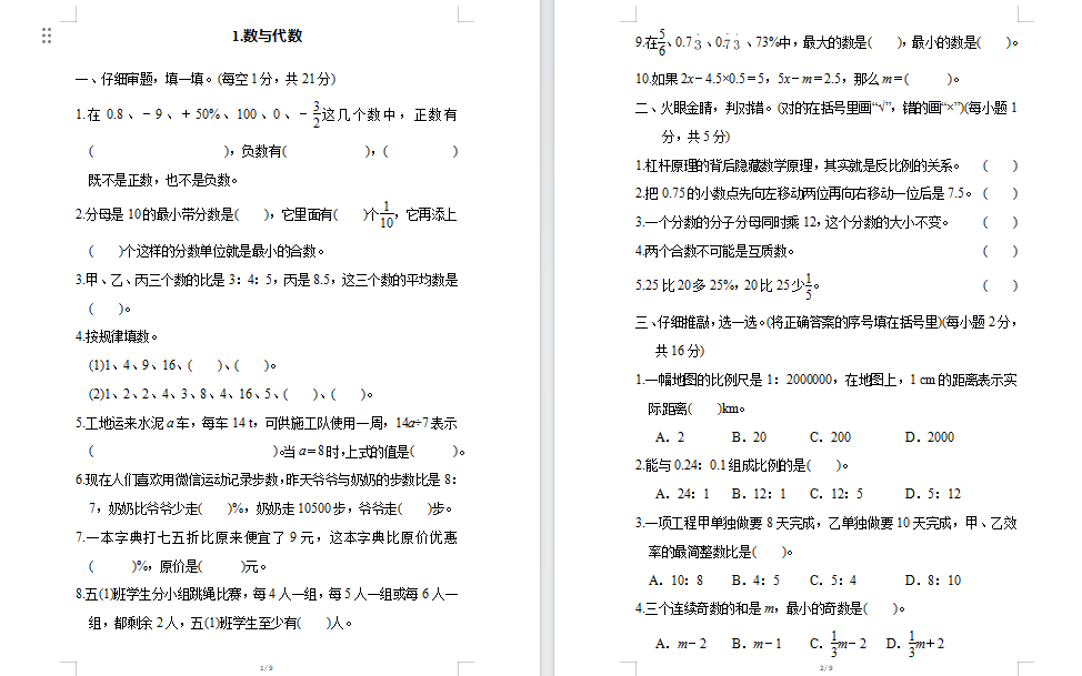 a0f118d16d68b5f7a42f2b7b0b011ca7