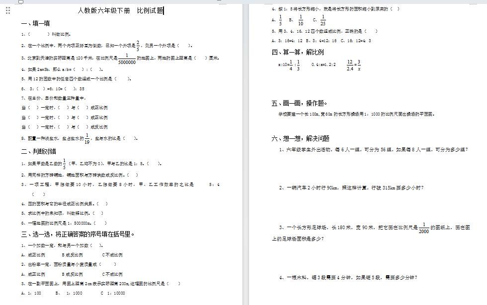 b7bc3815e77caf49bdb753184a83f9f4