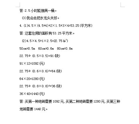 c78e4310cd4a289a4d36f35038cf1b1b
