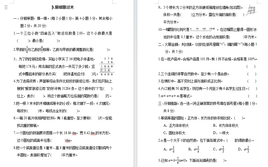 d7610f872f889bdb1846ebcde4d35186