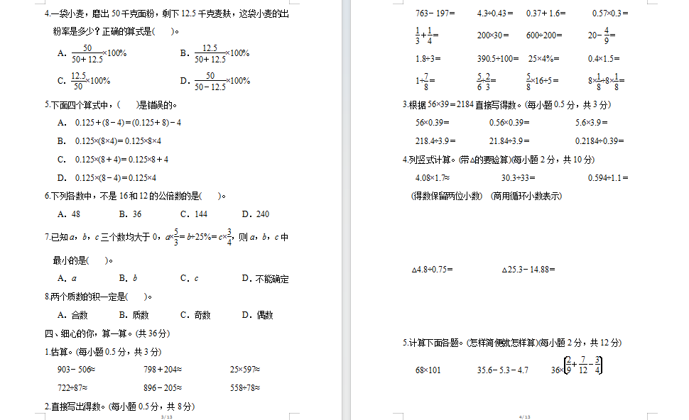 e0a745a5e0530a87b40495ca7ce79ef7