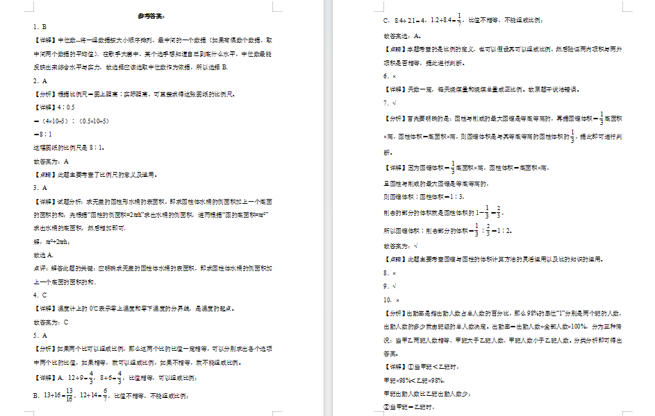 f0b7f918512038b3af3c578a5eceed70