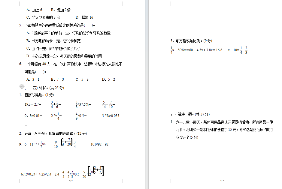 f21f37e0a051c3455c3aedfc82239ff4
