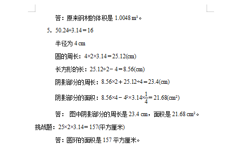 f53db533097b7e9e3b19c116b1e4893f