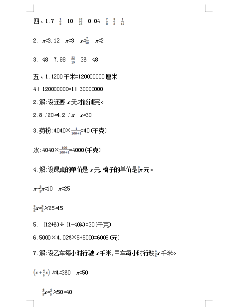 fd553042e33a38b6502e07c888d494f4