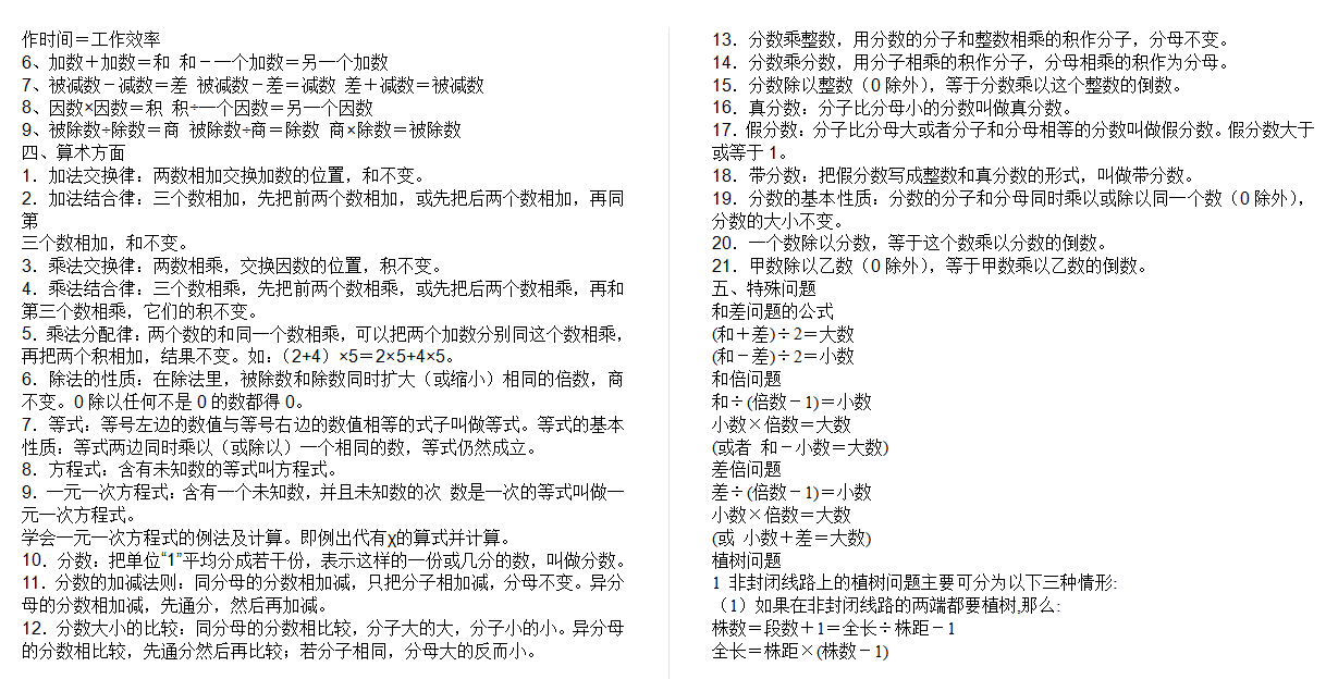a249bfe9447f636fd55b01b918934616