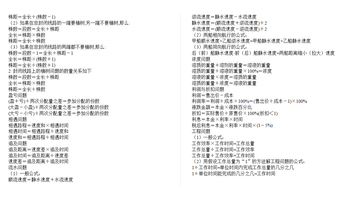 cef0a70f36a6760063fac314e3e06fbf