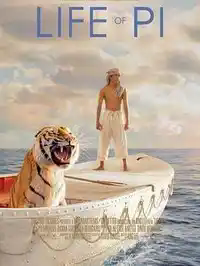 少年派的奇幻漂流封面
