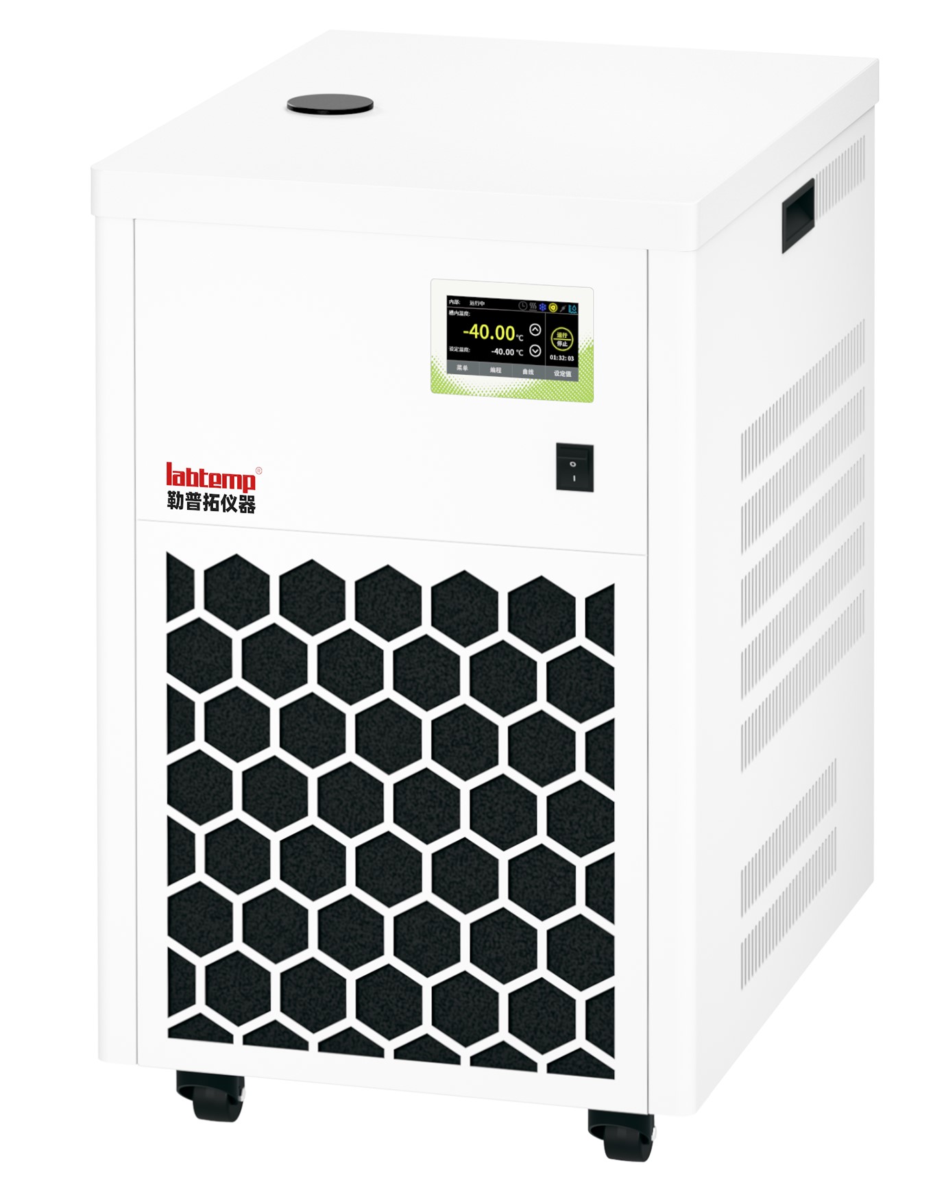 高低温恒温循环器- iCooler-2017+