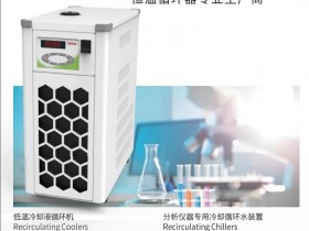 勒普拓仪器产品目录使用手册,说明书PDF下载