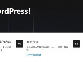 博客网站内容优化详情,提高网站搜索排名