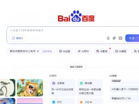 百度不做竞价的情况下,文章可以上到第一页吗?