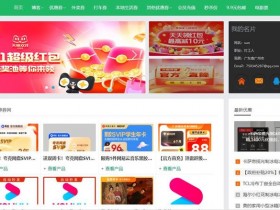 影视会员引流到私域,依靠这个方法可实现轻松日引流300ip