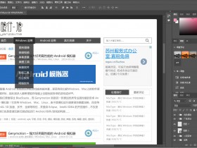 图像处理软件ps,Adobe Photoshop 2026 v27.3.1 中文版本下载
