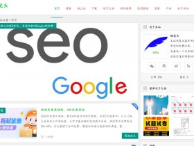 《网站建设方案书》模板免费下载