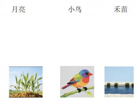 2026年统编版一年级语文上册期末提优测试卷免费下载(附答案)