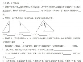 北师大版2025-2026四年级数学上册期中测试卷免费下载(附答案)