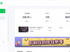 爱奇艺自媒体收益怎么样?2018年搬运月入100万,现在怎么做?