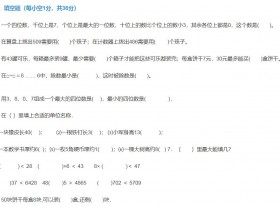 2025苏教版二年级数学下册期中测试卷免费下载(附答案)