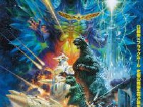 哥斯拉VS太空哥斯拉