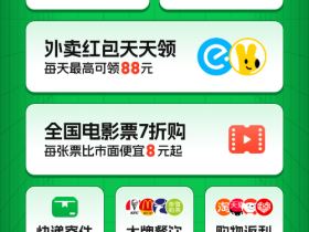 影视会员低价发卡平台,VIP会员拿货渠道