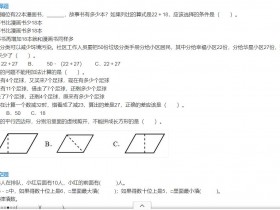 人教版2026一年级数学下册期末模拟测试卷免费下载(附答案详细解析)