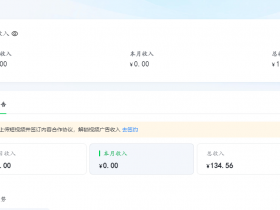 AI文章复刻2018年视频搬运赚“流量主”的广告费,真的能有钱赚吗?