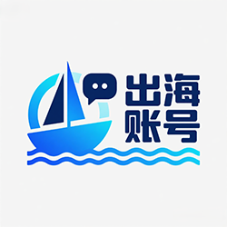 海外账号交易平台