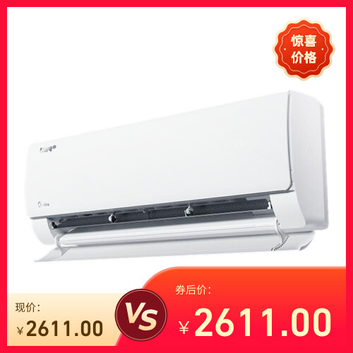 美的空调挂机酷省电二代大1匹一级能效家用变频正品官方补贴tk