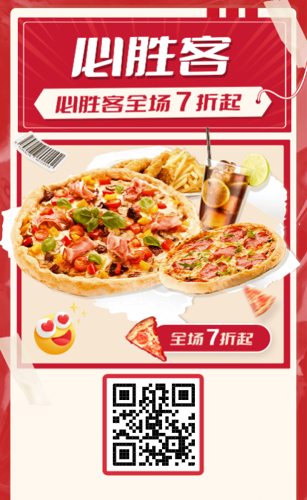 炸鸡汉堡优惠券领取