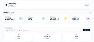 通过网站博客流量做谷歌联盟赚钱，结合网盘拉新月入过万缩略图