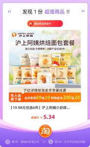 只要拍6件14，任选6件缩略图