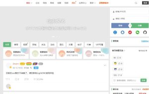 求职清爽蓝色简历，可编辑 word格式简历模板免费下载缩略图