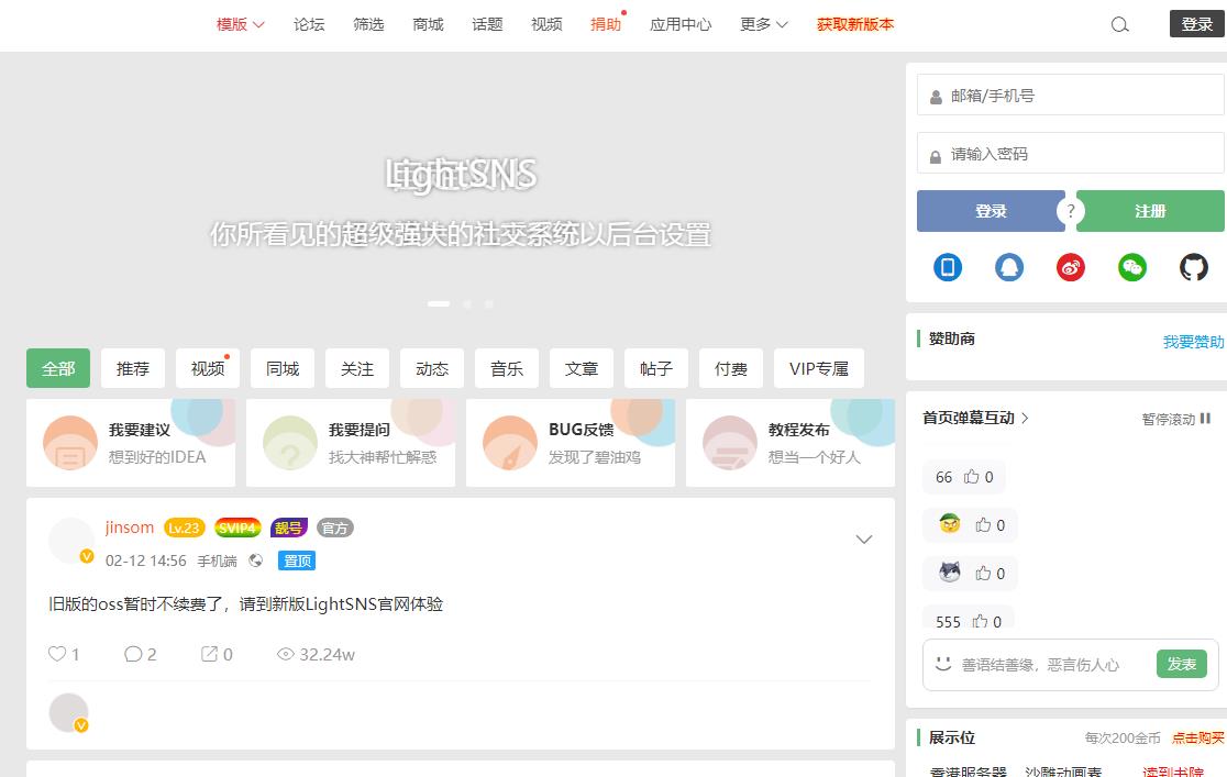 求职清爽蓝色简历，可编辑 word格式简历模板免费下载缩略图