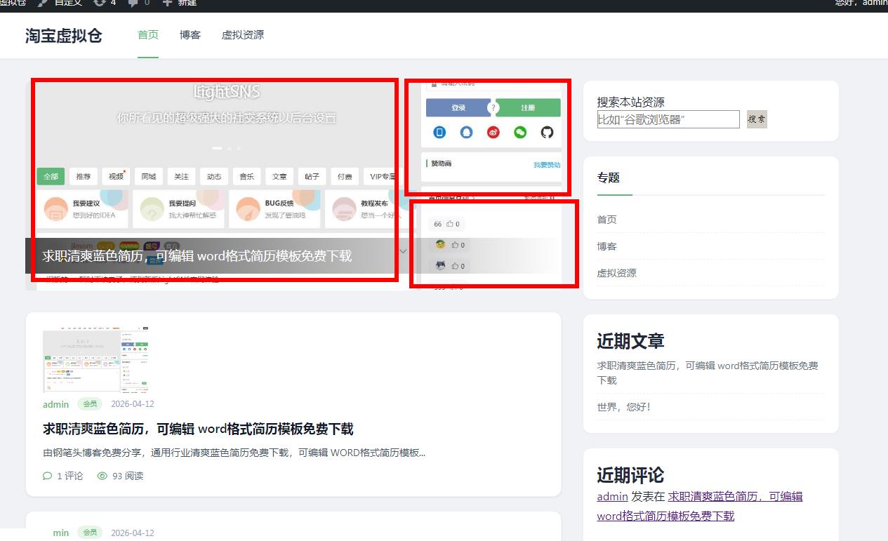 download icon