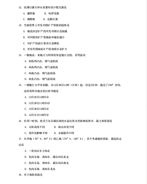 6b3cbea1031e338ebdde10c74f3660ed