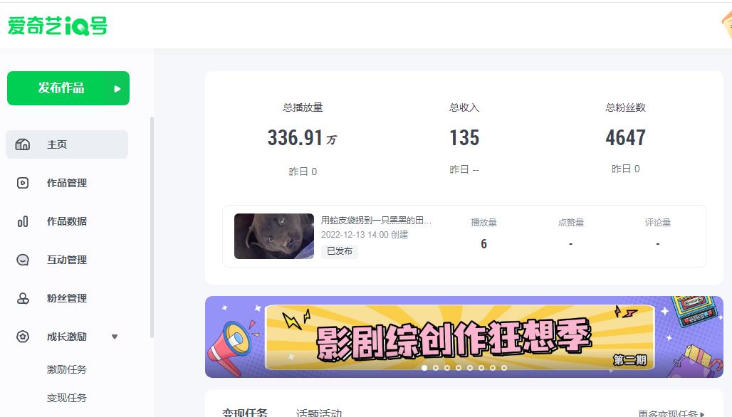 aiqyihao