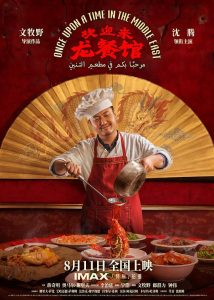 欢迎来龙餐馆缩略图
