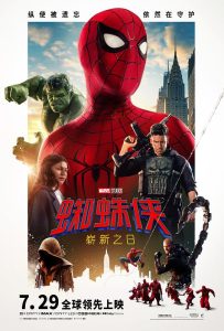 蜘蛛侠：崭新之日缩略图